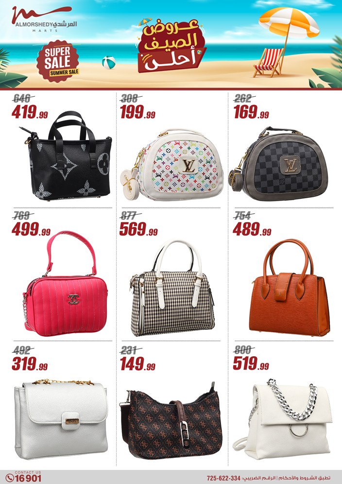 almorshedy offers from 1aug to 4aug 2025 عروض المرشدى من 1 أغسطس حتى 4 أغسطس 2025 صفحة رقم 18